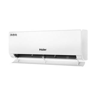 Haier xiaohonghua air conditioner 1.5 hp net energy saving hang-up
