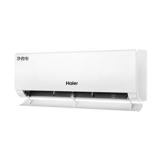 Haier Xiaohonghua Air Conditioner 1.5 HP Net Energy Saving Plus