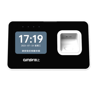 Qinshang smart attendance machine comes with network multi-person identification