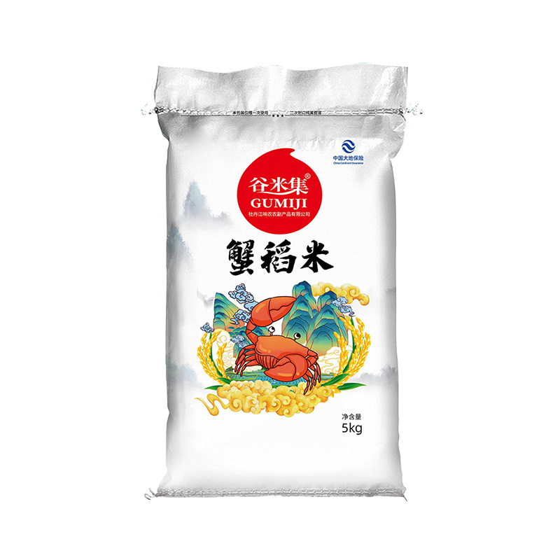 Seasonal Northeast rice pearl rice 5kg Heilongjiang 10kg freshly ground new rice soft glutinous round grains for home use in one season