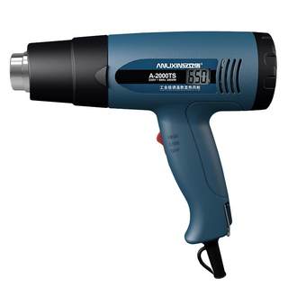 Anlixin genuine hot air gun