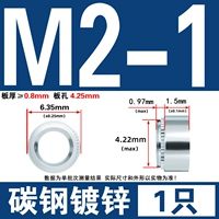 M2-1 Доска толстая 1 мм