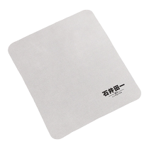 Ishii Tianyis high-end glasses cloth does not damage the lens wipes the lens eyes cloth mobile phone screen cleaning cloth bag suede