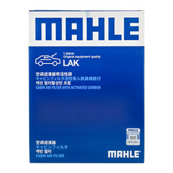활성화 된 탄소 에어컨 컨디셔닝 필터 Mahler Adapts Audi A4L에 적응