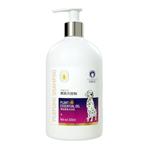 Ferret Teddy Shower Gel deodorizes hair removes mites long-lasting fragrance pet bath liquid red brown special dog supplies