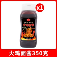 Соус для макарон с индейкой 350гX1 бутылка