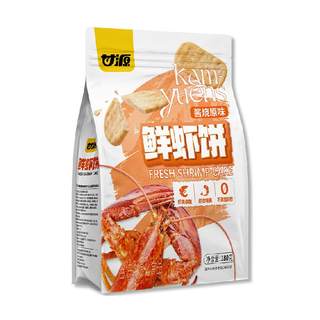 甘源酱烧原味鲜虾饼中秋礼包添加虾肉办公追剧聚餐零食膨化食品