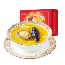 Red Chefs Zhengzong Buddha Jumping Wall 250g * 6 Boxes Family Clothing Heating Ready-to-eat Gold Soup Gift Box Official Flagship Store