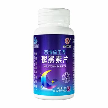Jiuzhitang melatonin ampoule helps sleep improves b6