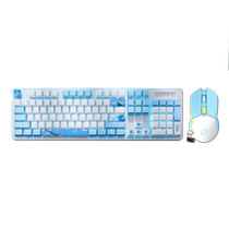 Dar Eul Whale themed wired wireless mechanical keyboard mouse suit gaming electric race mechanical notebook