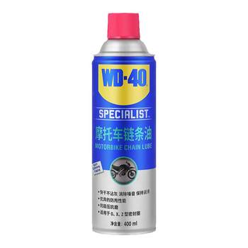 Wd40 motorcycle chain oil cleaner machine lubricant