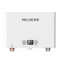 Meiling Instantaneous Small Kitchen Treasure Free Water Storage Fréquence Conversion Thermostatic Kitchen Domestic Toilet Speed Water Heater 2143