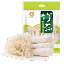 Kangshengda Gutian bamboo fungus dry goods special grade bamboo fungus long skirt bag 100g official flagship store bamboo fungus soup