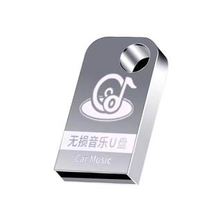 Genuine Douyin music USB flash drive 64G large capacity