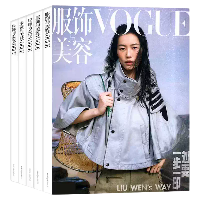 VOGUE 服饰与美容　2026年1月 VOGUE 服饰与美容 2026年1月 【公式通販】