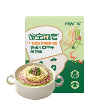 Baby noodles with prebiotics and crushed noodles. baby is craving for them.