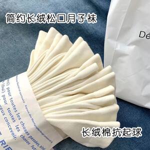 诸暨纯棉袜子女中筒白色堆堆袜无骨袜男士夏秋冬季黑色月子袜防臭
