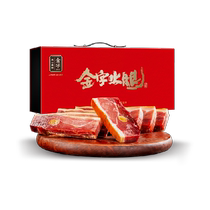 Gold-lettered Jinhua ham boutique gift box 1 25kg Zhejiang specialty cured meat Dragon Boat Festival gift Jinhua time-honored brand