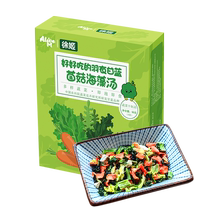 Xu Ji Eat Well The Plums Cabbage Mushrooms Seaweed Soup Vegetable Dry Brew Ready-to-eat Nutritious Six Dehydrate Vegetables