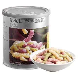 【顺丰包邮】babycare光合星球三色手指泡芙辅食婴标配方宝宝零食