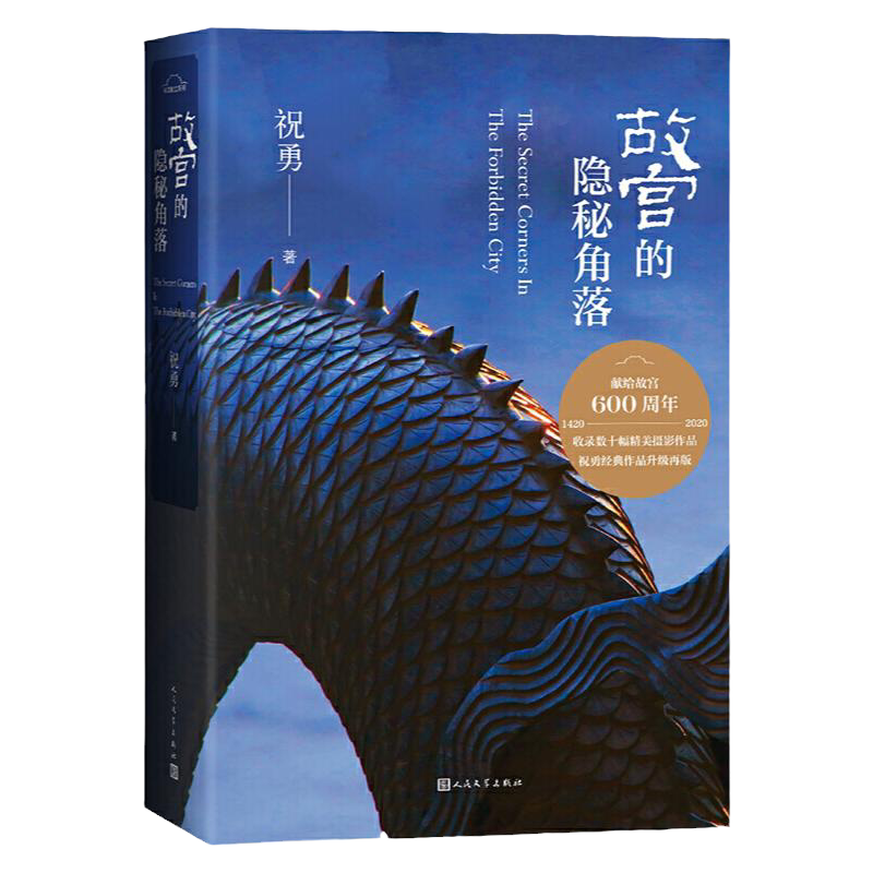 zhu yong palace series Latest Best Selling Praise Recommendation