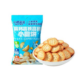 小鹿蓝蓝高钙高铁高锌小圆饼磨牙饼干儿童零食品牌
