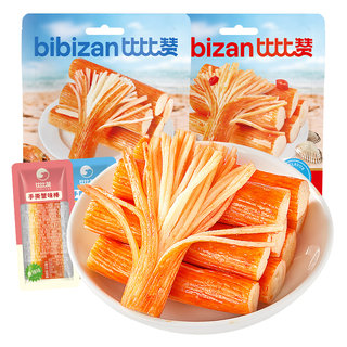 比比赞手撕蟹柳即食蟹棒辣海味小零食蟹肉风味休闲食品小吃【农】