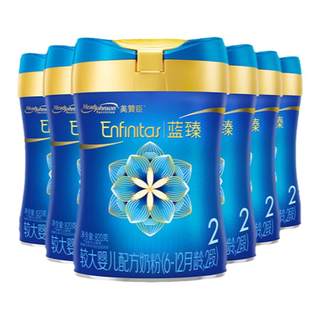 Сухая молочная смесь mead johnson blue zhen 2 stage для детей 6–12 месяцев, содержащая лактоферрин, 820 г * 6 банок