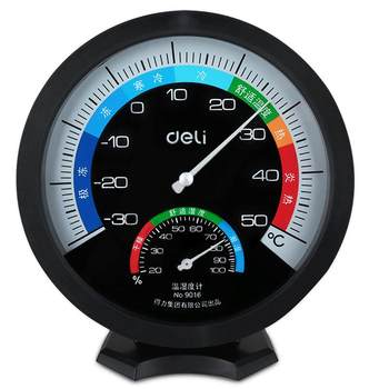 Deli thermometer accurate home indoor thermometer