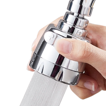 Youqin faucet anti-splash head universal adapter bathroom kitchen universal filter extension conversion shower head