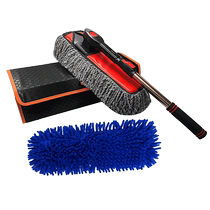 Car duster car mop dust removal professional car wash brush tool snow removal shovel car artifact