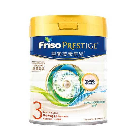 【新客专享】皇家美素佳儿港版升级进口HMO婴幼儿配方奶粉3段800g