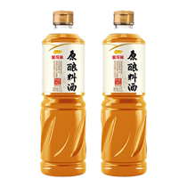 金龙鱼零添加原酿料酒1Lx2瓶装 去腥除膻 提味增香