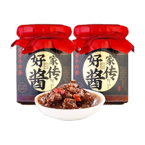 Dujiang Banquet Bibimbap Sauce Crab Roe Beef Sauce 180g*2 Bottles Mixed Noodles Sauce Meat Sauce Instant Bibimbap Sauce