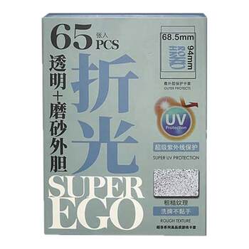 Outer gall card sleeve tw frosted thickened third layer protective sleeve Outer gall card sleeve tw frosted thickened third layer protective sleeve