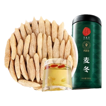 (Authentic Tongrentang brand) Beijing Tongrentang Ophiopogon japonicus astragalus and American ginseng soaked in water are non-Chinese medicinal materials