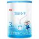 Beikang Xiyipin Lamb 3-stage Goat Milk Powder