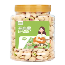 New arrival pistachio original large particles 500g canned bulk wholesale dried fruit snacks for pregnant women nut flagship store