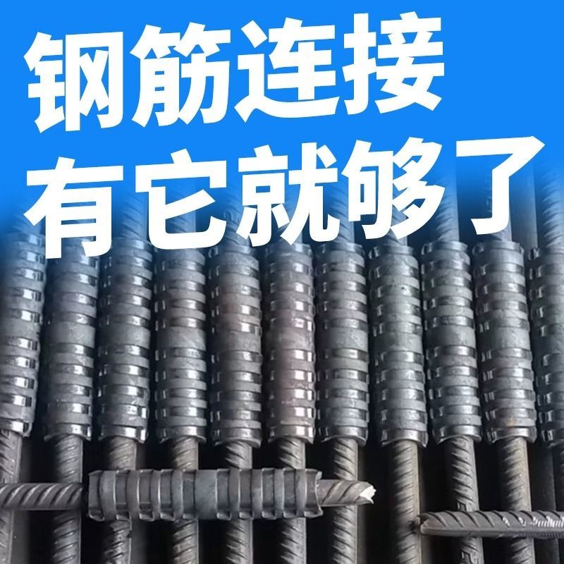 Fully Automatic Rebar Sleeve Cold Extrusion Machine, Straight Threaded Steel Sleeve Connection Machine, Portable Electric Hydraulic Extrusion Pliers Fully Automatic Rebar Sleeve Cold Extrusion Machine, Straight Threaded Steel Sleeve Connection Machine, Portable Electric Hydraulic Extrusion Pliers