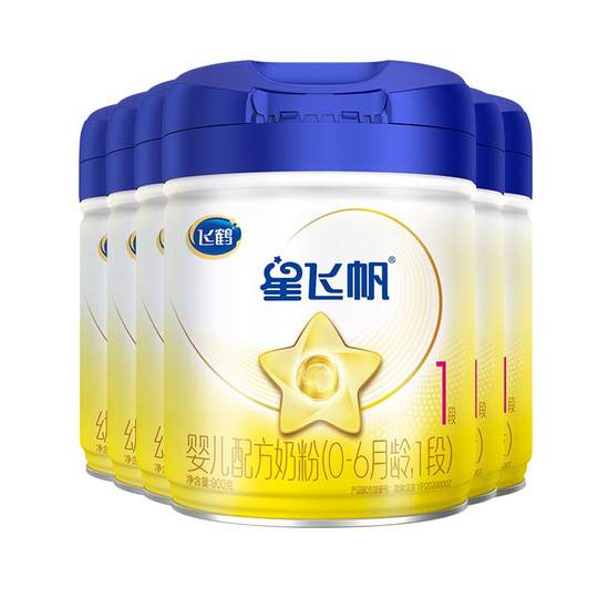 注册买1送1罐】飞鹤星飞帆1段0-6个月900g6罐婴儿牛奶粉1段旗舰店