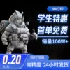 Товары от wenext服务旗舰店