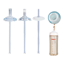 Suitable for Pigeon milk bottle straw accessories direct drinking straw learning drinking cup wide diameter round hole for children and large babies to drink freely