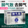 药店同款.瓶多多最少二十多，直接撸