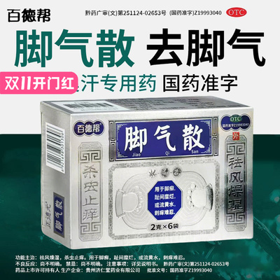 药店同款.瓶多多最少二十多，直接撸