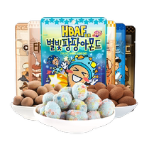 Bafeng Almond Almond Chocolate Flavor 30g*6 bags childrens snacks Nut Cream Cookie Jumping Star