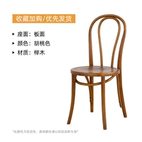 Фаул -полюс орех