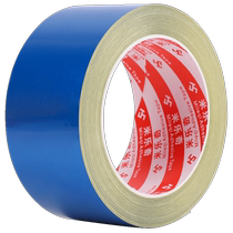 PVC warning sign tape landmark line tape floor color tape decorative carpet photography wear-resistant single-sided tape Zebra warning tape black yellow red landmark tape floor tape