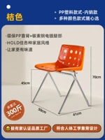 Оранжевый [обычные внутренние продажи]