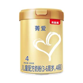 Beingmejing love milk powder 4 sections 800g*1 can