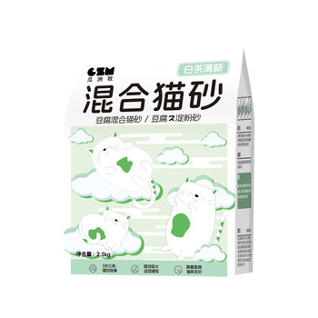Tofu cat litter, bentonite clay mix sand, deodorizing and deodorizing sand, ຂີ້ຝຸ່ນຕ່ໍາ, ລຸ່ມບໍ່ຕິດ, ຂີ້ເຫຍື້ອ cat ຜູ້ໃຫຍ່ 20kg, ສົ່ງຟຣີ